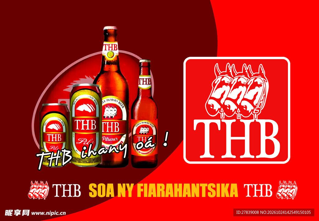THB啤酒宣传海报