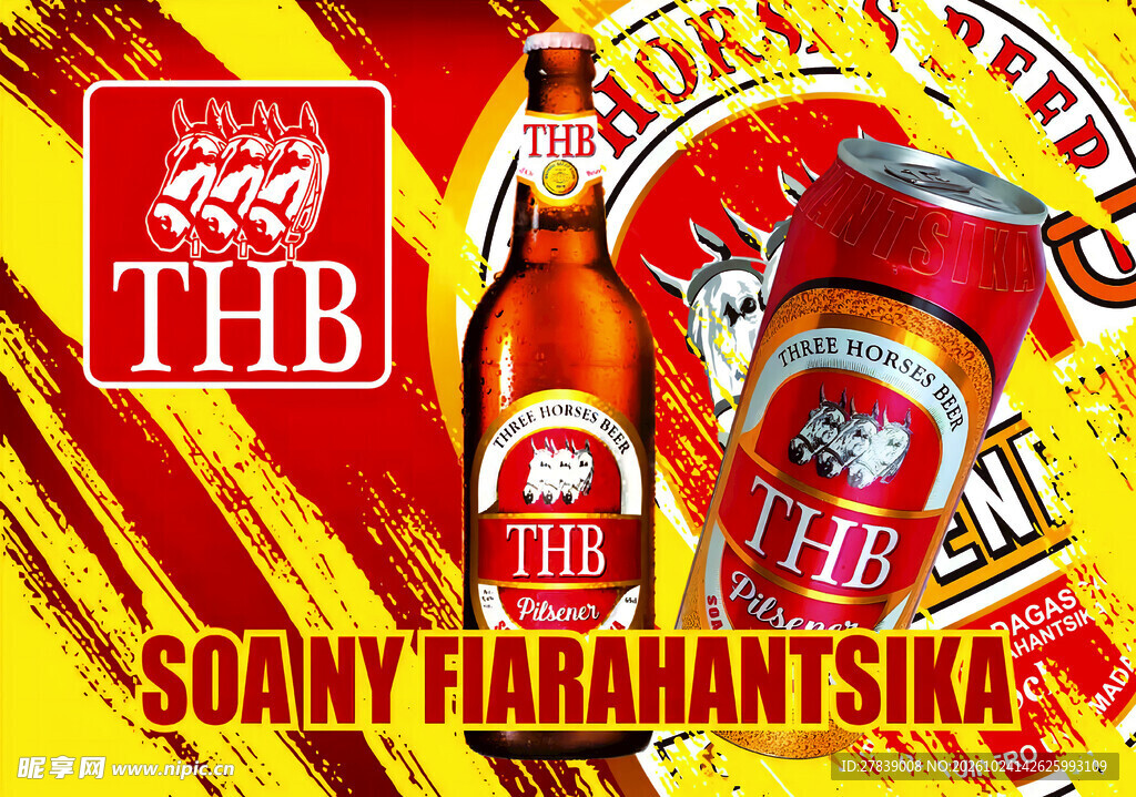 THB啤酒宣传海报