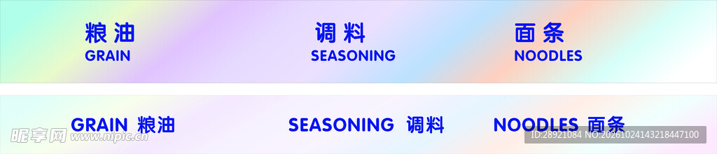 渐变色