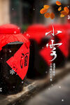 小雪节气酒坛古风意境