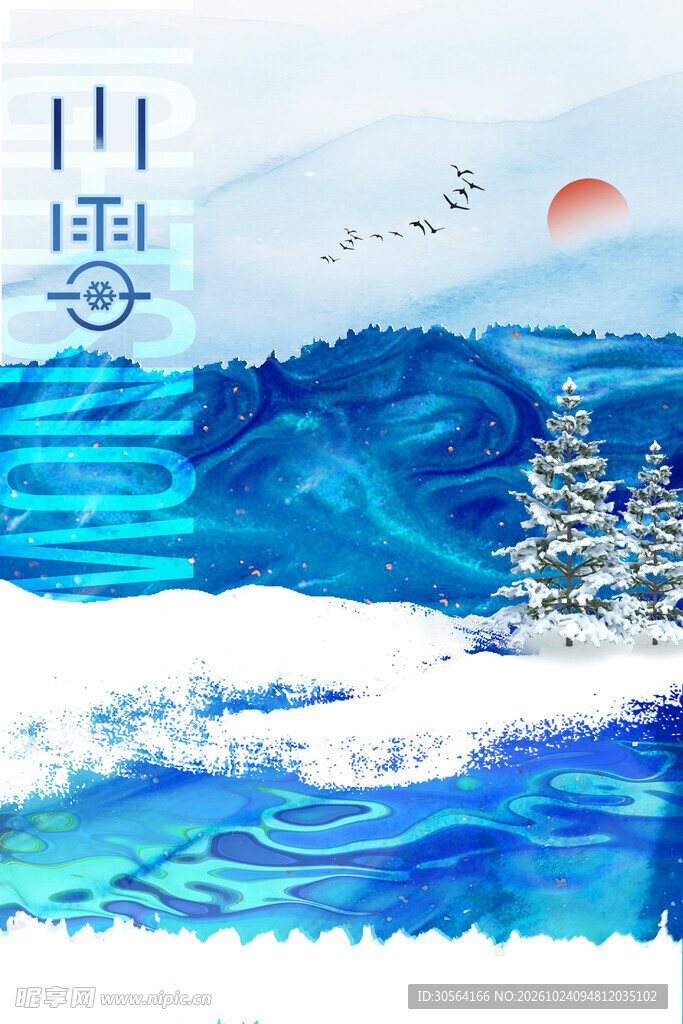 小雪节气蓝调山水插画
