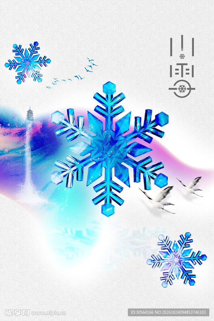 蓝调雪花小雪冬日海报