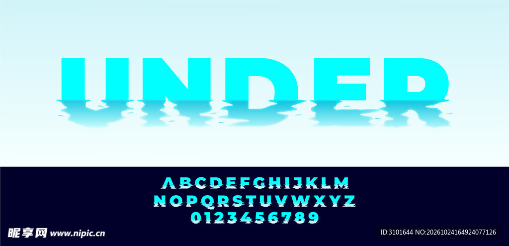 英文字母数字符号设计