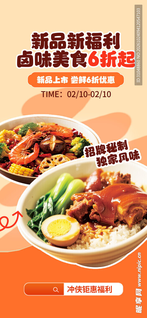 特色招牌菜