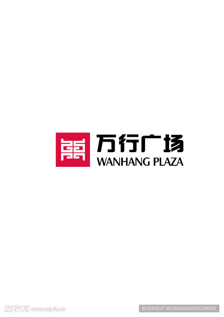 万行广场 