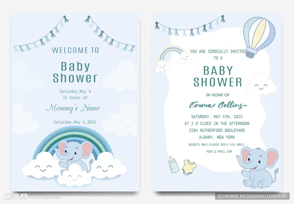 婴儿 shower 请柬