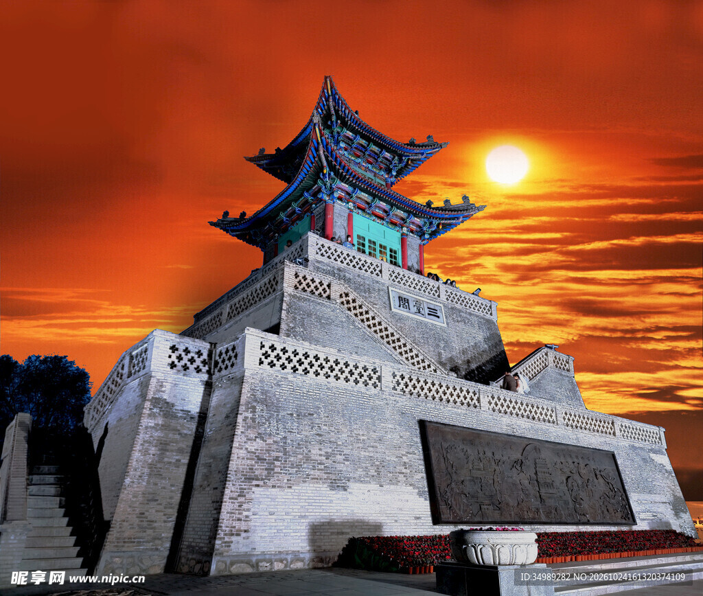 三台阁