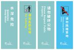 标识牌
