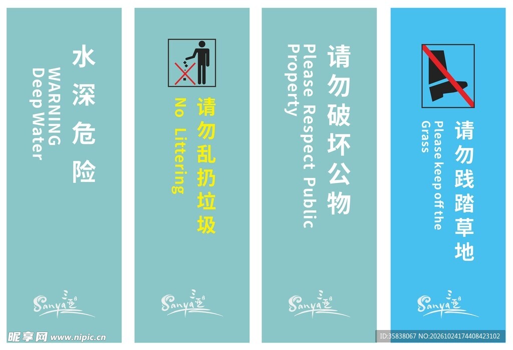 标识牌