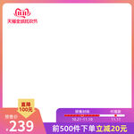 天猫双11电商主图边框