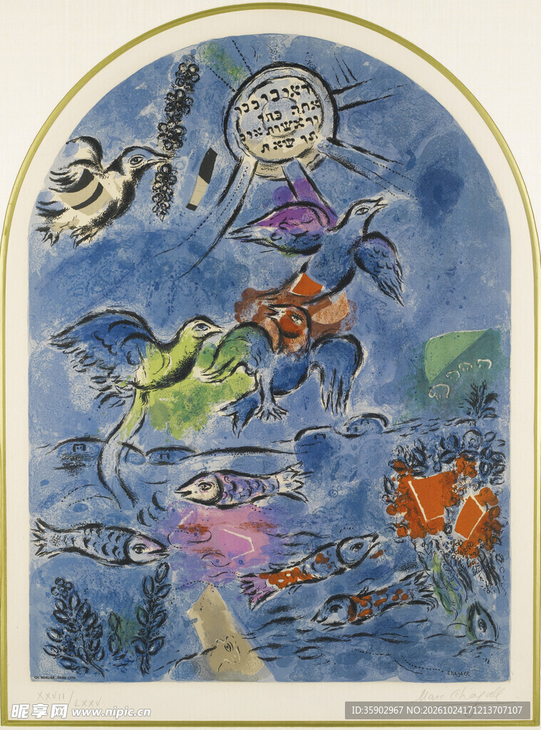 奇幻意象彩绘装饰画