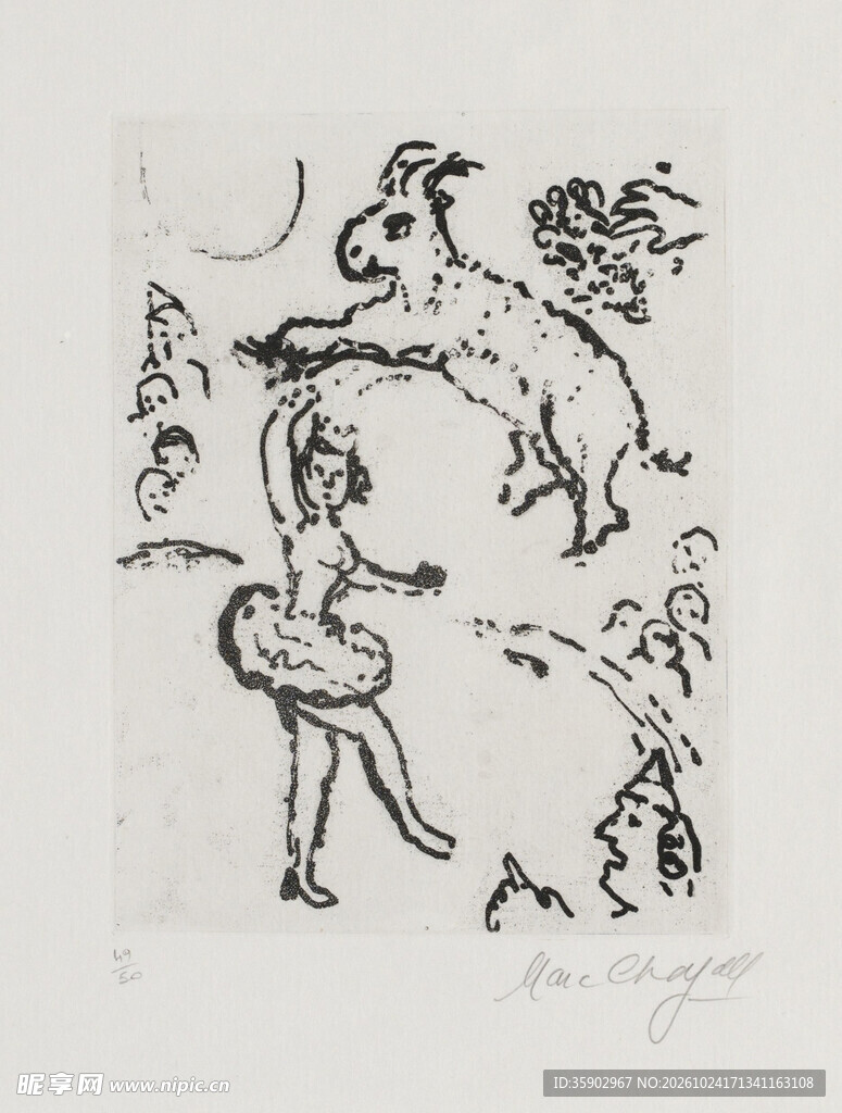 古代驯兽杂技画像拓片