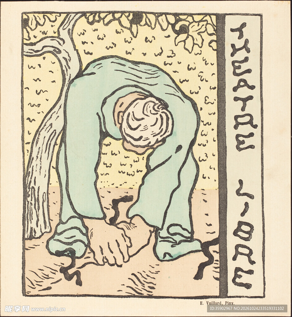 复古剧院人物版画