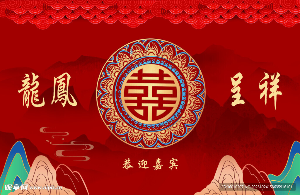 背景墙