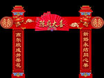 门楼