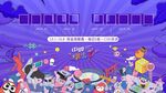 地产促销海报