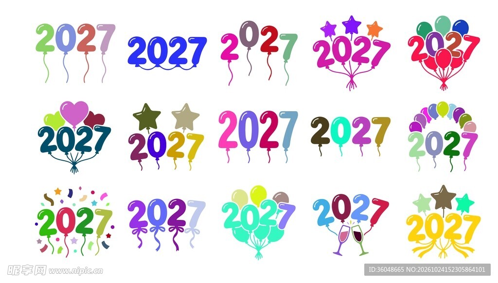 2027 气球素材