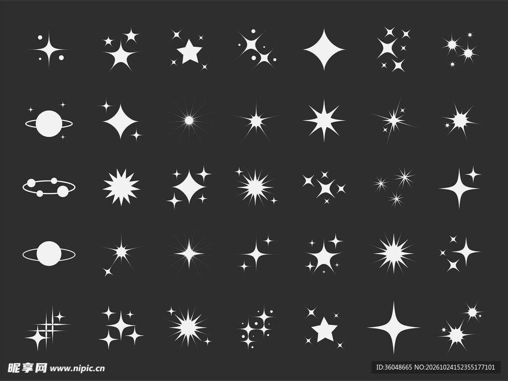 星光