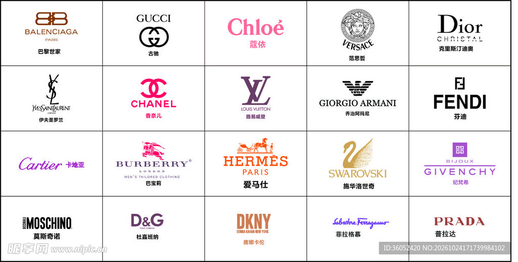 奢侈品服装LOGO