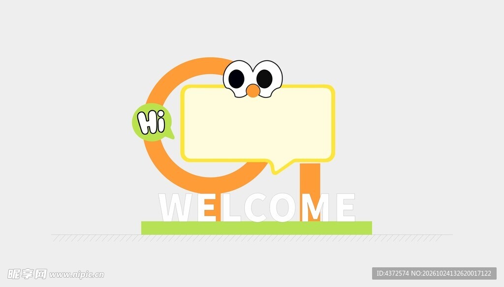 欢迎标识 welcome