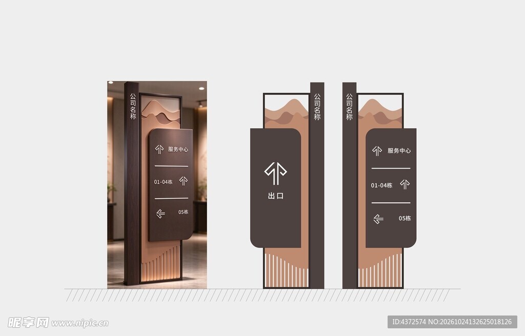 指引牌 标识牌 户外导视