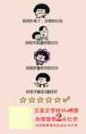 五星好评搞笑电商网店外卖好评卡
