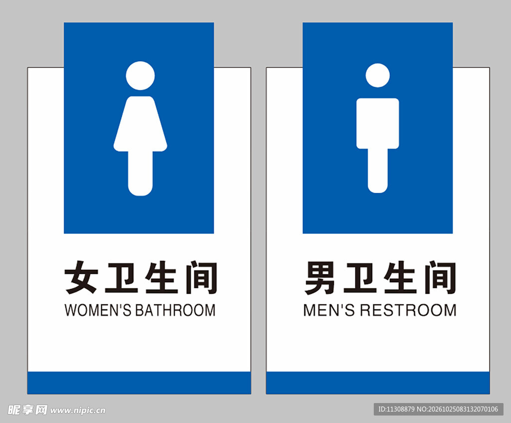 男女卫生间标识牌