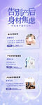 告别产后身材焦虑