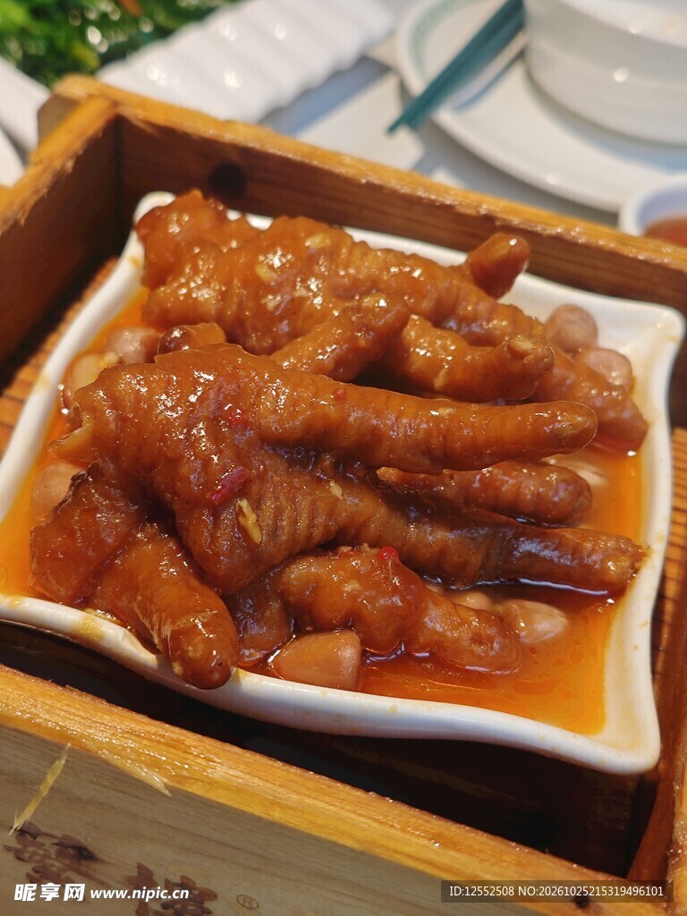 酱香虎皮凤爪