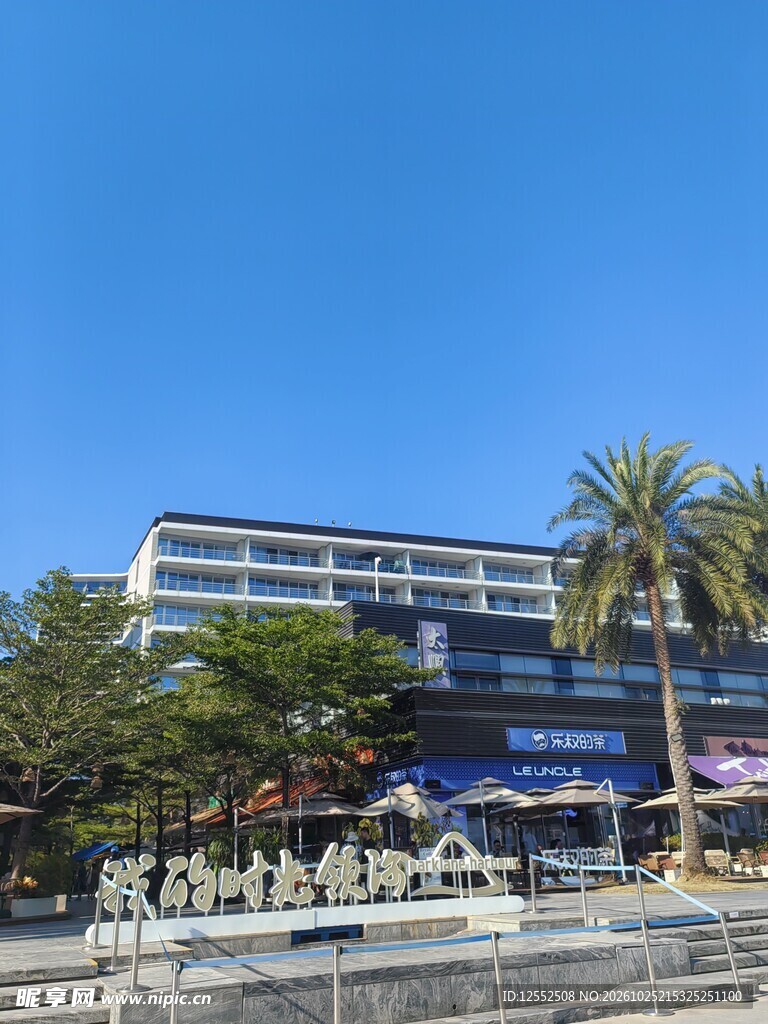 晴日海滨酒店外景