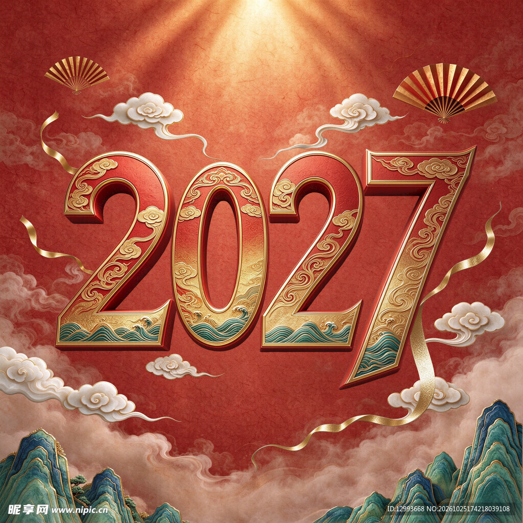 国潮2027新春创意设计