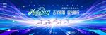羊年2027年新年晚会舞美长版