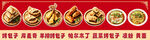 兰州牛肉拉面艺术字