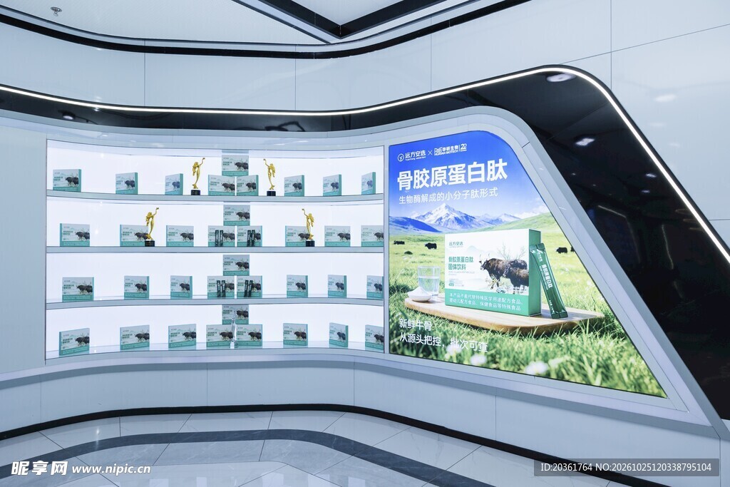 车载智能中控显示屏