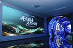 沉浸式科技展厅场景