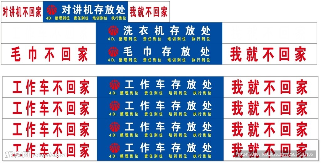 4D厨房