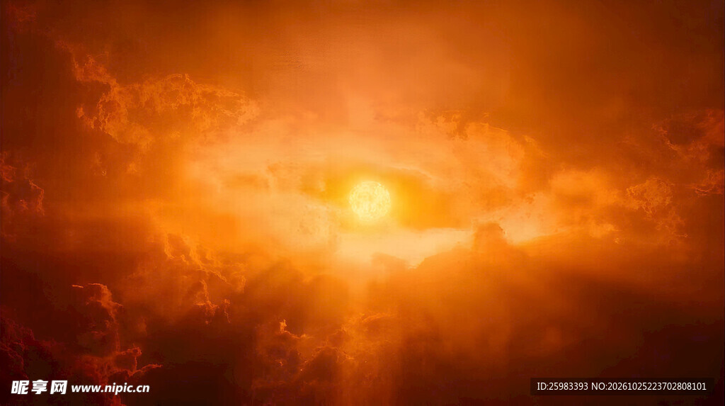 太阳