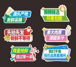 手举牌设计