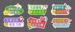 手举牌设计