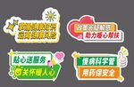 手举牌设计