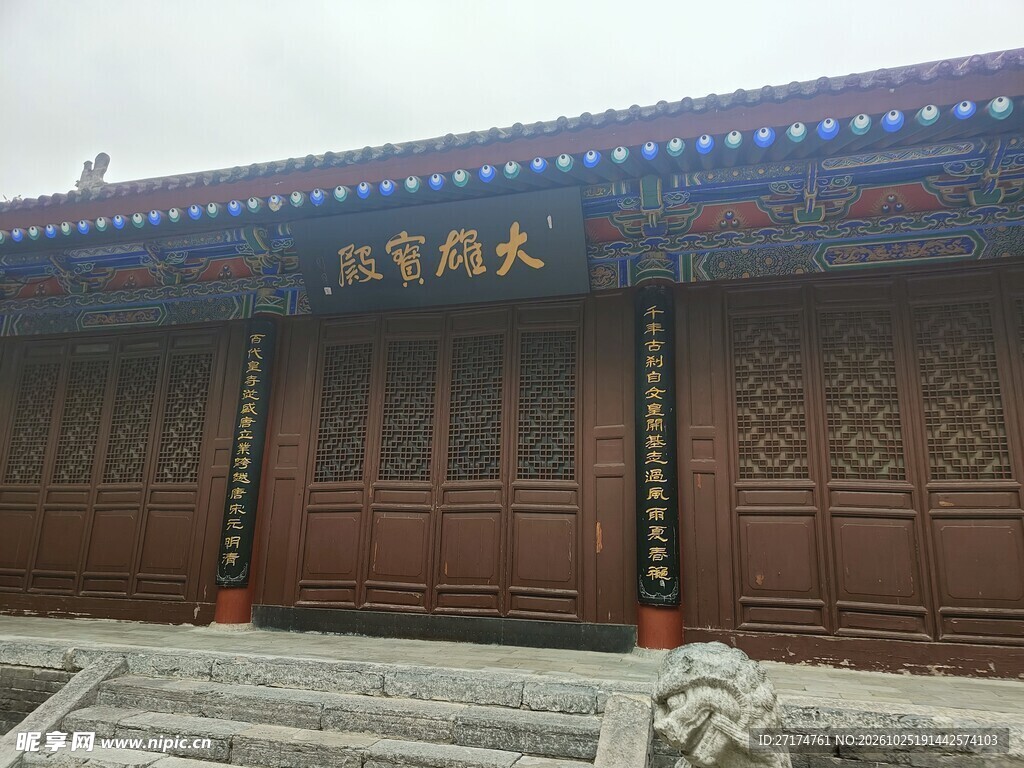 中式传统古建大殿