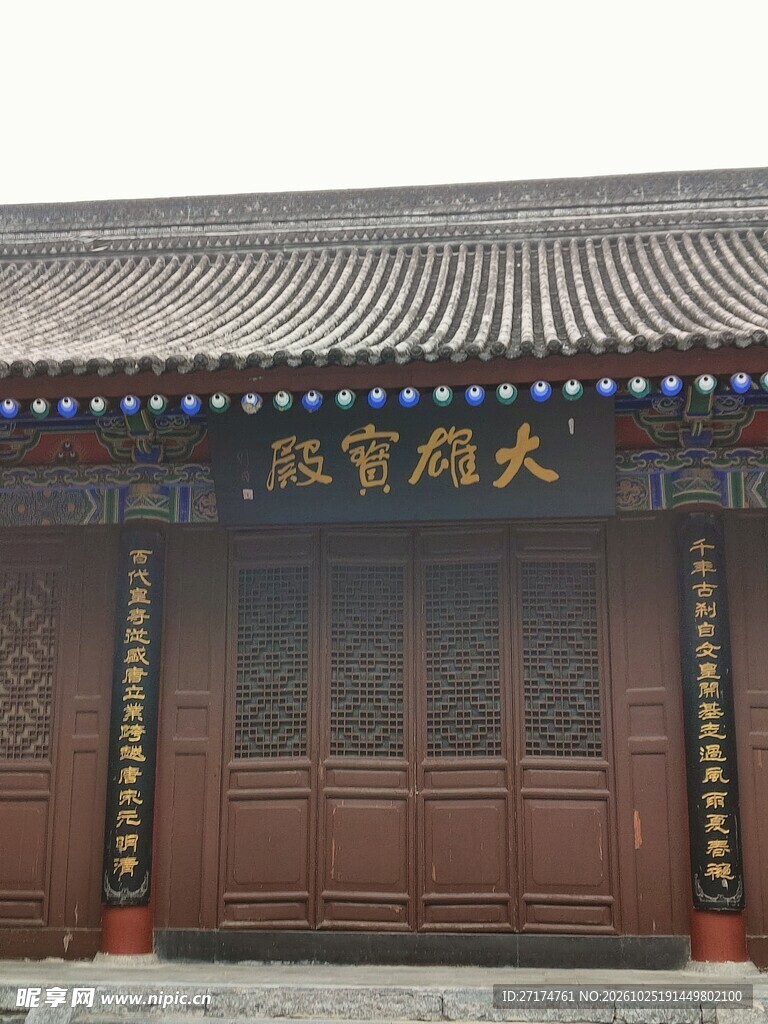 古寺大雄宝殿建筑