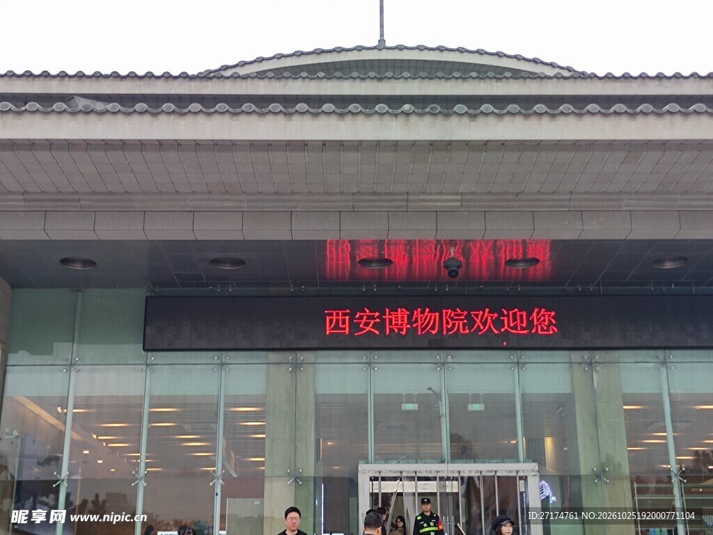 博物馆正门外观