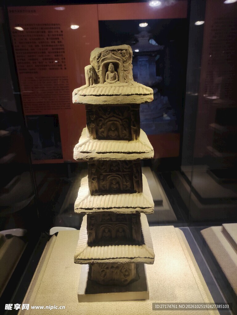 馆藏古代石塔文物