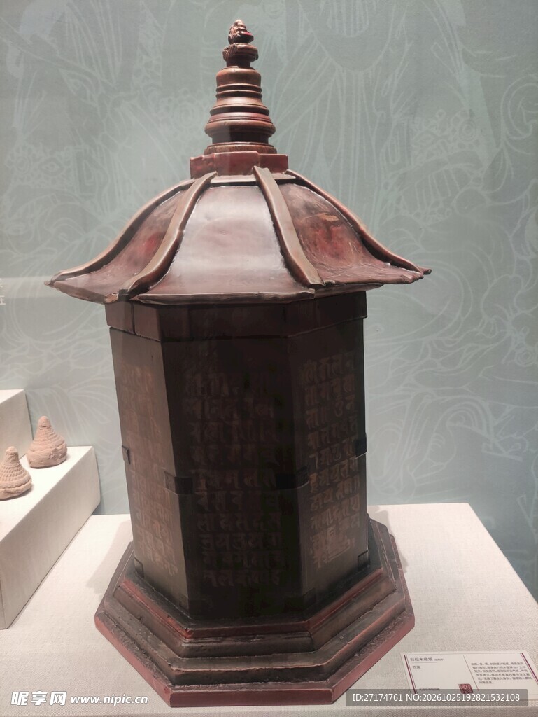 馆藏塔形古铜器物