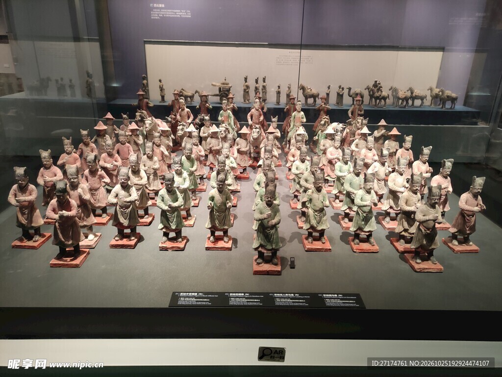 馆藏古代仪仗俑群陈列