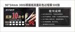 剪发名片