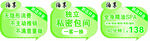 养生新店开业手举牌