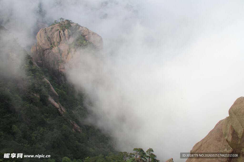 云雾缭绕奇峰山景