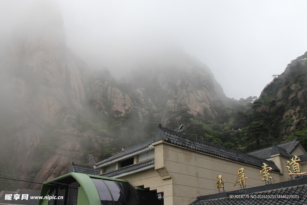 雨雾山间中式建筑